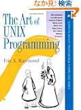 Art of UNIX Programming, The (Addison-Wesley Professional Computing Series)