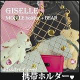 フワフワクマちゃん付☆携帯電話・タバコケースに♪オシャレなデザイン♪キルトタイプマルチケース♪