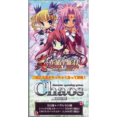 Chaos カオスTCG エクストラパック OS 真・恋姫無双 Vol.1 BOX
