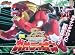 百獣戦隊ガオレンジャー ＤＸガオライオン パワーアニマルシリーズ９