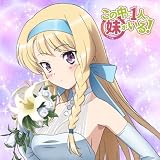 この中に1人、妹がいる! もふもふミニタオル 凛香柄 mofmt_ni03