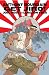 Books : Get Jiro!