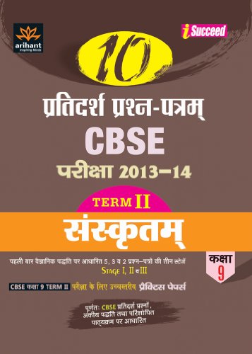 Get The Best Term Paper Writing Service Online