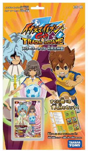 イナズマイレブンGO TCG スターターセット 天馬&神童 IGS-02