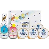 カルピス ファンタジー&ゼリーギフト