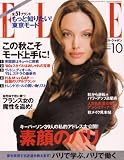ELLE JAPON (���롦����ݥ�) 2008ǯ 10��� [����]