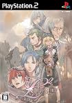 L2 Love×Loop　通常版