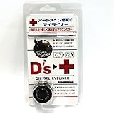 D'sブラックジェルアイライナー ディーズ