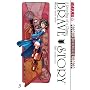 Brave Story Volume 3 (v. 3)