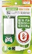 Xbox 360用コントローラ電源USBケーブル『電池いりま線 ホワイト』
