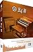 Native Instruments B4 II Virtual Organ, ¹