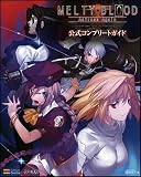 メルティブラッド アクトレスアゲイン 公式コンプリートガイド (ゲーマガBOOKS)-イメージ