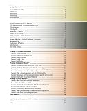 CSS pur! - Ultimative Weblösungen mit Stil - komplett in Farbe - mit ausführlicher Referenzkarte