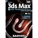 Learn 3ds Max 2010 - THE FUNDAMENTALS -VOl 1