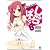 しゅらばら! 5 (MF文庫J)