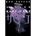 MPD Psycho Volume 6