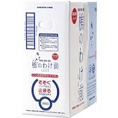 樵のわけ前 10L パックインボックス