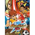 イナズマイレブンGO 08 [DVD]