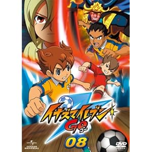 �C�i�Y�}�C���u��GO 08 [DVD]