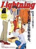 Lightning (ライトニング) 2008年 11月号 [雑誌]