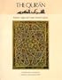 The Quran: Catalogue of an Exhibition of Quran Manuscripts at the British Library, 3 April-15 August 1976