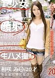 �V���E�g�n���^�[20 [DVD] �摜