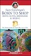 Suzy Gershman's Born to Shop Hong Kong, Shanghai & Beijing: The Ultimate Guide for Travelers Who Love to Shop