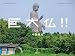http://ecx.images-amazon.com/images/I/51j%2BXCm9FLL._SL75_.jpg商品画像