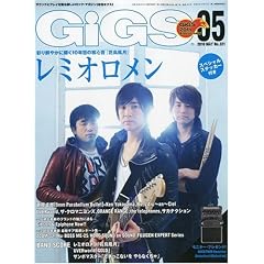 GiGS (�M�O�X) 2010�N 05���� [�G��]