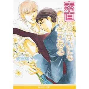 �f������Ȃ��ɂ��قǂ����� (�p�샋�r�[����)