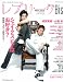 レプリークBis Vol.8 (HANKYU MOOK) (HANKYU MOOK) (HANKYU MOOK) (HANKYU MOOK)