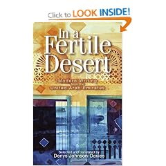 In a Fertile Desert: Modern Writing from the United Arab Emirates