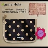 Hanna Hula（ハンナフラ） <strong>母子手帳</strong>ケース　Ｍ　カフェモカ