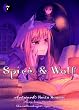 Spice Wolf