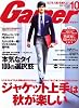 Gainer (ゲイナー) 2008年 10月号 [雑誌]