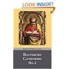 Baltimore Catechism No.2