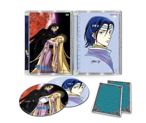 地球へ・・・Vol.4 【完全生産限定版】 [DVD]