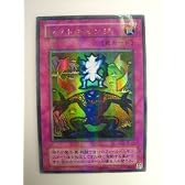 遊戯王 シフトチェンジ Thousand Eyes Bible パラレル