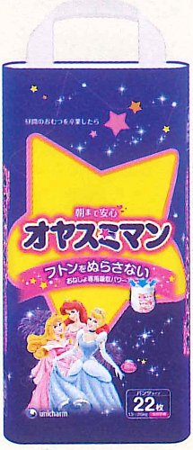 オヤスミマン 女の子用 22枚