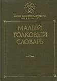 Ruslan Russian 2: A Communicative Russian Course