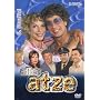 Alles Atze - 6. Staffel (2 DVDs)