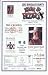 Search : Charlie Daniels Band Concert Poster 2003 Denver