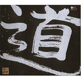 水木一郎 デビュー40周年記念 CD-BOX「道~road~」