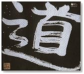 ���؈�Y �f�r���[40���N�L�O CD-BOX�u���`road�`�v�̃C���[�W���g�傷��