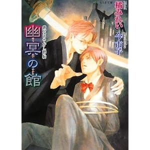 �H���̊ف\���Ԃ��₩���钟 (����������)