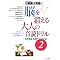 �쓇���������́u�]��b����v�{�E�J�����_�[