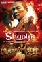 Shaolin
