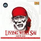 Sadguru Mujhko Alag Na Kariyo