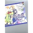 闇長姫<br>早見 裕司著 <br>講談社<br>1365円<br>ISBN:9784062837699