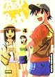 Azumanga Daioh 4 (Spanish Edition)